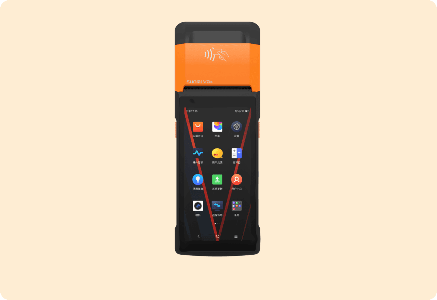SUNMI V2S